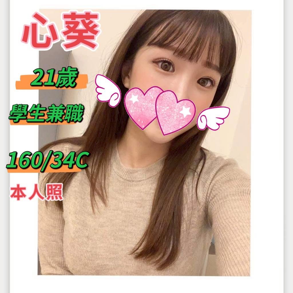 澎湖 靈芸 36F 擅長口爆